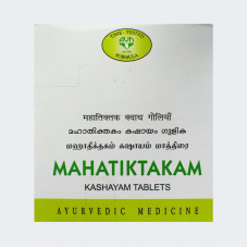 Maha Thiktakam Kashayam Tablet (10Tabs) – Avn Ayurveda